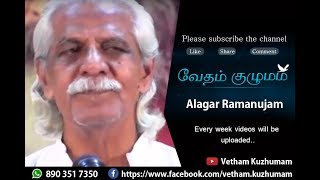 VETHAM-ALAGAR RAMANUJAM-CHINMAYA-JUN 2018-PART- 8