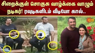 Actor Darshan Viral pics | VIP Treatment For Actor Darshan In Jail | 7 Prison Officials Suspended