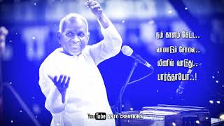 Poongatre Ini Pothum (பூங்காற்றே இனி போதும்) 💕 Ilayaraja whatsapp status 💕 Anto Creations 💕