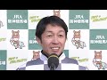 「リーチ一発で（完全制覇）決めたいですね」悲願の初制覇！武豊騎手《ドウデュース》【朝日杯フューチュリティステークス2021勝利騎手インタビュー】