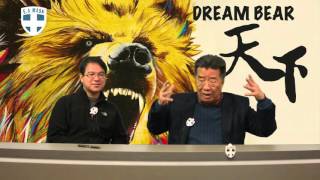 「銅鑼灣書店」事件為泛民助選 / 中華民國國旗都係中國旗〈Dream Bear天下〉2016-01-19 c