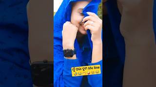 ଆଜି ଠୁ ମୁ ତୁମର wife 🤪😂🤣🤭#comedy vdo#funny #youtubevideo #instagramyoutube #viral #funnyshorts🤣😂🤣🤣🤭😂