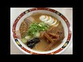 【大分県 中津市】 宝来軒　中津市のソウルフード🍜　長年受け継がれる旨いラーメン！！