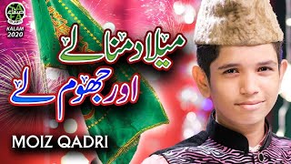 New Rabiulawal Naat 2020 - Moiz Qadri - Milad Manale Aur Jhoom Le - Official Video - Safa Islamic