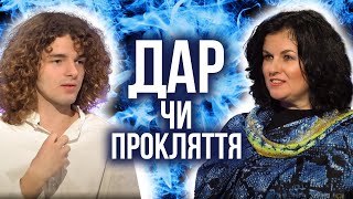 Хто такі ясновидці, на що вони здатні і що передбачають Україні?