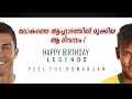 Cristiano ronaldo | Neymar jr | Birthday Tribute | Malayalam | Donix clash | Cr7 | Njr |