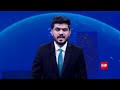 tolonews 10pm news 10 january 2025 طلوع‌نیوز خبر ساعت ده ۲۱ جدی ۱۴۰۳