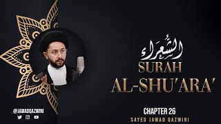 How does the media manipulate people? Ch 26: Understand Surah al-Shu’arā’ by Sayed Jawad Qazwini