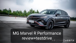 MG Marvel R Performance review + testride (GB-FR)