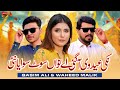 Nikki Eid Vi Aa Gai Aey Nawan Suit | Qasim Ali & Waheed Malik | (Music Video 2024) | Thar Production