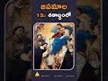 జపమాల 13వ శతాబ్ధంలో the rosary in 13th century day 07 rosary month divyavani tv