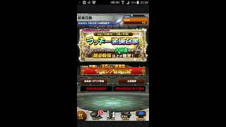 FFRK 第33回ラッキーガチャ 大回復必殺技