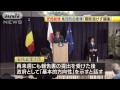 安倍総理「期限ありきでない」集団的自衛権の議論 14 05 08