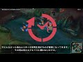 【レートを上げるための100マクロ】～league of legends～【集団戦adcの価値の見極め】