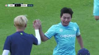 너무 아름다운 원더 골 ㅣ GOAL  l  [K3 League] 천안시축구단 vs 대전한국철도축구단 - 13R - 2022.5.21