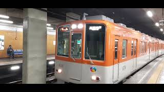 列車番号1801特急高速神戸行き西元町発車