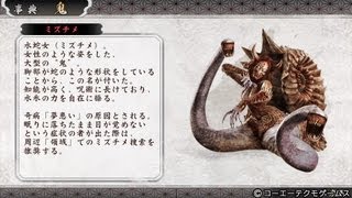 Toukiden (討鬼伝) Singleplayer Gameplay Viper Queen (ミズチメ) - 토귀전