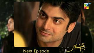 Humsafar - Episode 07 Teaser - ( Mahira Khan - Fawad Khan ) - HUM TV Drama