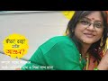 doler kobita জীবন বসন্ত নাকি আগুন bangla premer kobita dol utsab 2021