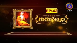 Gurusannidhi || Sri Sagi Kamalakara Sarma garu || Sri Y.Swarna Latha || EP42 || 25-08-2022 |SVBC TTD