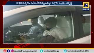 మణిపూర్ నుంచి తెలంగాణ చేరుకున్న విద్యార్థి | Swatantra TV