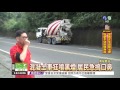 烏賊車狂噴黑煙 連路都看不清