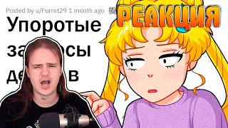 Упоротые запросы ДЕТЕЙ в GOOGLE #2 | РЕАКЦИЯ НА @upvotemedia |