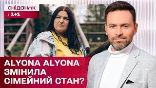 Аlyona alyona вперше заговорила про одруження! Чому реперка відкладає весілля? – ЖВЛ представляє