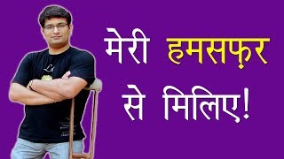 अपनी बैसाखियों को फिसलने से बचाएँ || Crutches Rubber || Lalit Kumar || WeCapable || Dashamlav