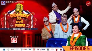 COMEDY KIRO RASTRA KO HERO | EPISODE 05 | Komal Oli