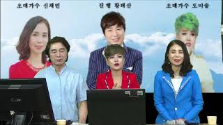 부산가수협회 황태산Tv  황태산,손해원 매주 목요일 오후2시 39회