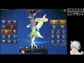 【エターナル】生産とダンジョンしながらまったり雑談！！レンブラント鯖【mmorpg】