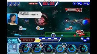 ガンダムトライヴ 「ジャズとポップス」VeryHardに挑戦-その2