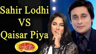 Sahir Lodi VS Qaisar Piya - Jugtoon Ka Muqabla - Mazaaq Raat - Dunya News