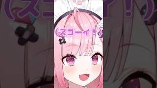 【衝撃】実はSAOを知っていたJK(AIちゃん)だったが…何かがおかしいと感じるさくたん【ソードアートオンライン】 #結城さくな #配信切り抜き #shorts