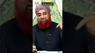 Nafli Qurbani aur Wajib Qurbani | Mufti Akmal | #shorts