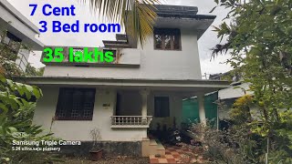 കുറഞ്ഞ വിലയുടെ 3 Bed room വീട്. ചാലക്കുടിക്കടുത്ത് അന്നനാട് .