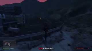 [PS4]  Grand Theft Auto V  #6  オンライン  銀行強盗ミッション  (ヒューメイン研究所襲撃、後編)