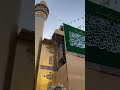 Eid Ghadeer Update Najaf Live From Najaf Imam Ali as Shrine Eid Ghadeer Celebration (3)