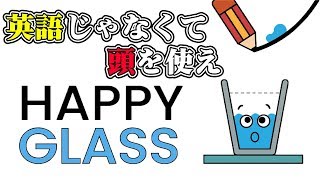 あの人気No.1アプリ「HAPPY GLASS」を英語禁止で遊んでみたｗｗ