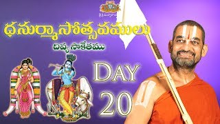 Dhanurmasa Mahothsavam 2017 | Day 20 | Divya Saketham | Chinna Jeeyar Swamiji | Jet World