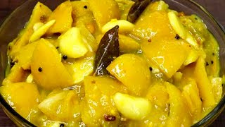 വെള്ള നാരങ്ങ കാന്താരി അച്ചാർ //White Lemon Kanthari Pickle //Naranga Kanthari Achar 👌