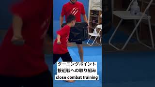 【フルは概要】フルコンタクト空手では避けることの出来ない接近戦を鍛える！Close combat that cannot be avoided in full contact karate