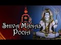 Maha Shivratri Special 2023 Shiva Manas Pooja - Shiv Manas Puja - Shivamanasapooja - Sacred Chants