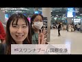 【旅vlog】40代ママとハーフ娘たちの海外旅行｜ホーチミン・バンコク・カオサン通り・三大寺院を楽しんだ旅の思い出【🇻🇳ベトナム🇹🇭タイ】