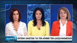 Κορονοϊός | 'Εντονη ανησυχία για τους διασωληνωμένους | 11/10/2020 | ΕΡΤ