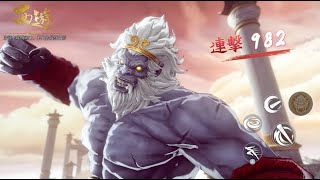 《西遊：燃魂》實機畫面：燒光預算也要做的「燃魂技」帥到爆炸！