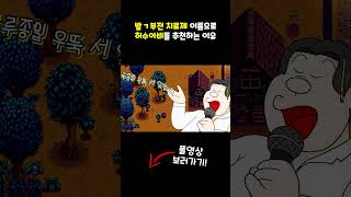 우리와 사고방식 자체가 다릅니다