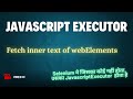 JavaScriptExecutor Magic: Fetch Inner Text of All Elements in Selenium | Ultimate Guide