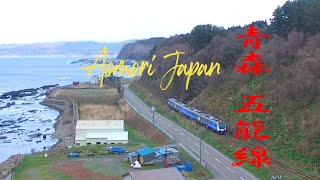 Gono Line Train  Aomori  #japan 青森 五能線 電車 空撮 DJI 4K